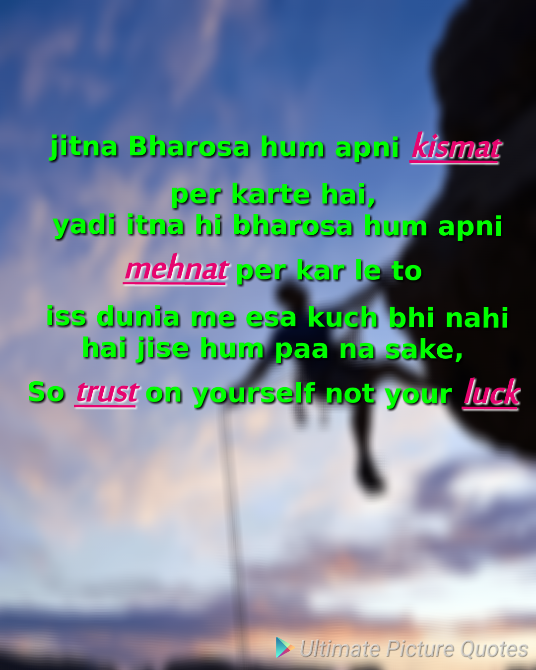 trust on yourself